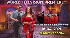 Inspector Vikram - World Television Premiere